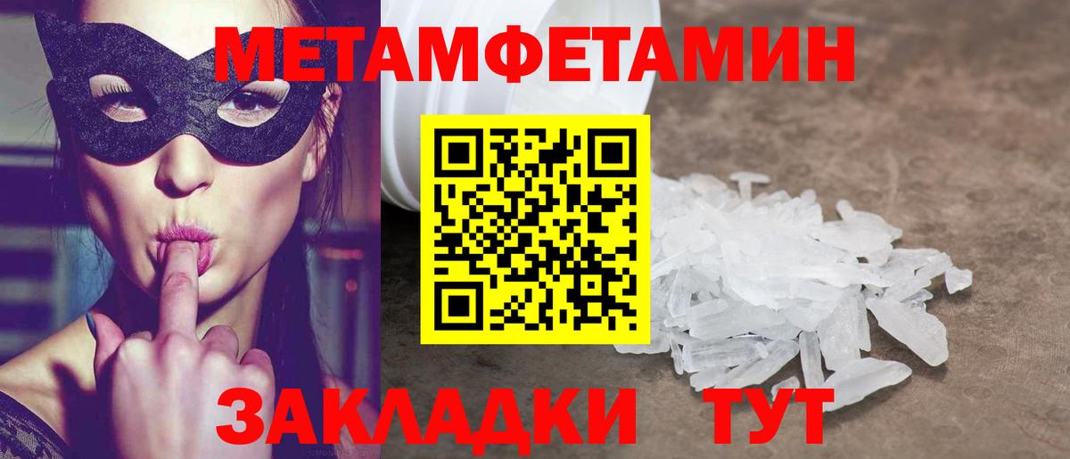 Амфетамин Premium Тамбов