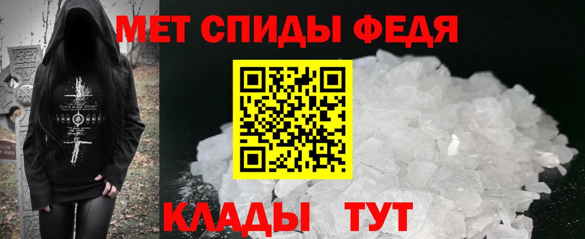 Тамбов  АМФ Premium  Амфетамин  Вход с VPN 