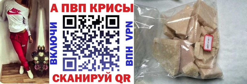 A-PVP СК КРИС  Тамбов 