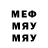 Метадон мёд Patell