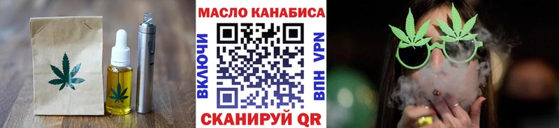 гидра зеркало Тамбов Canna-Cookies марихуана цена наркотик