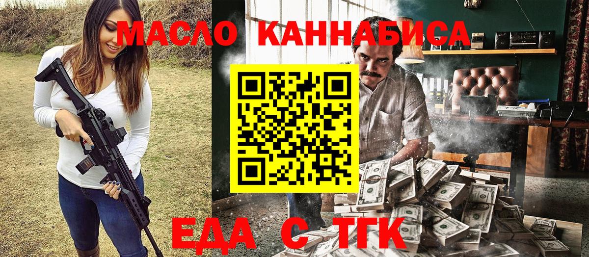 Тамбов  Canna-Cookies конопля  Вход с VPN 