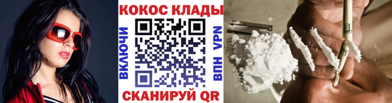 COCAIN FishScale  Тамбов 