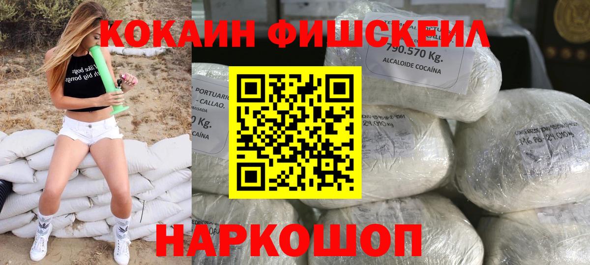 COCAIN 99% Тамбов