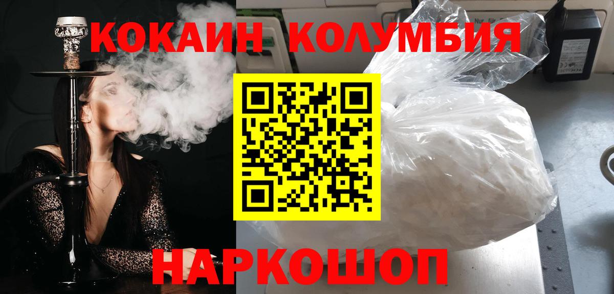 Тамбов  как найти наркотики  COCAIN Перу  Вход с VPN  COCAIN Колумбийский 