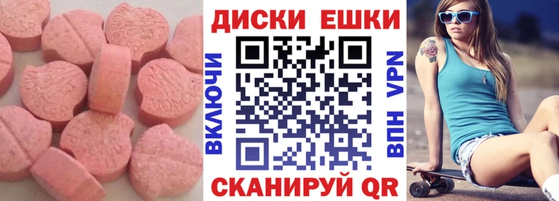 как найти закладки  Тамбов  Экстази TESLA 