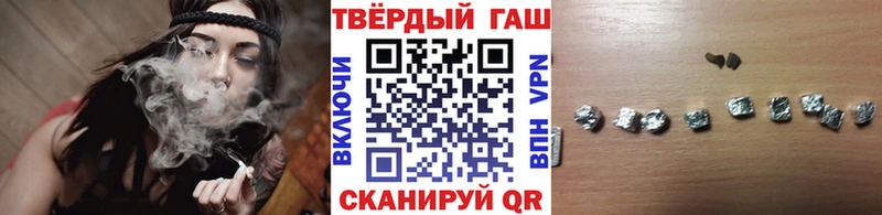 Гашиш VHQ  наркотики  Тамбов 