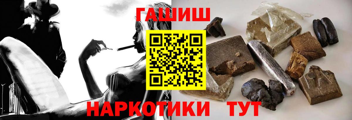 Альфа ПВП СК   Конопля  Мефедрон кристаллы  Тамбов  ГАШ  Вход с VPN 