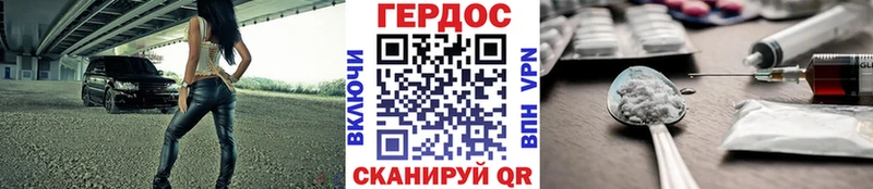 Героин гречка  Тамбов 