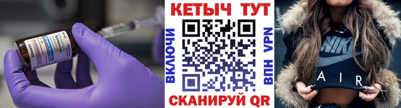 кракен зеркало  Тамбов  Кетамин VHQ  где продают  