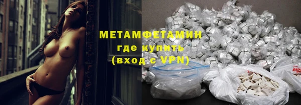 метамфетамин Алексеевка