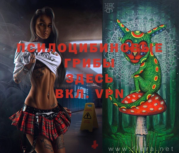 MESCALINE Алексин