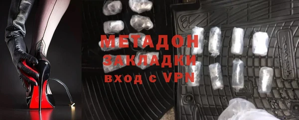 дистиллят марихуана Абдулино