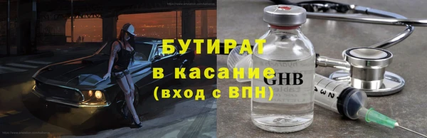 дистиллят марихуана Абдулино