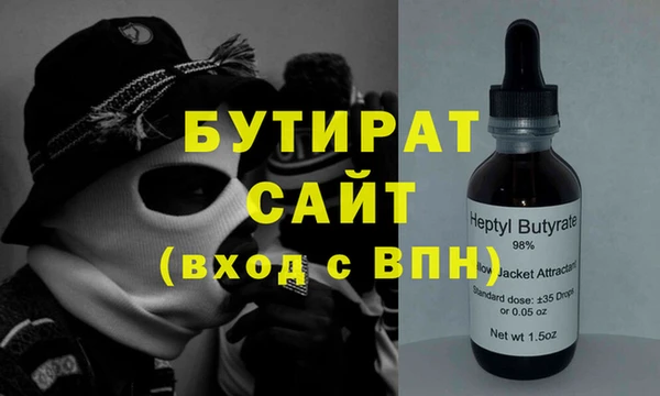 метамфетамин Алексеевка