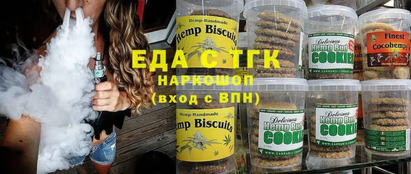 мефедрон VHQ Армянск