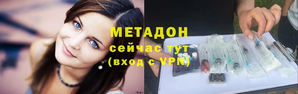 молекула духа Алзамай