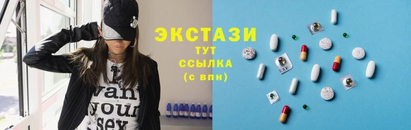 молекула духа Алзамай