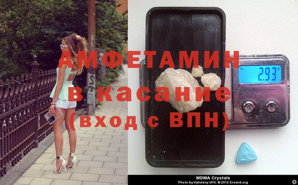 метамфетамин Алексеевка