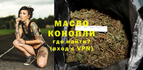 дистиллят марихуана Абдулино
