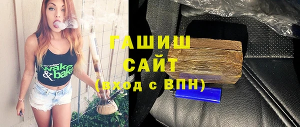 молекула духа Алзамай