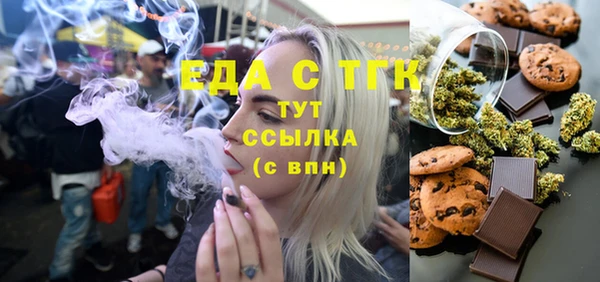 метамфетамин Алексеевка