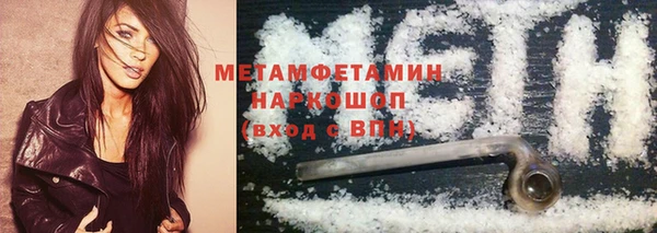 МДМА Дмитров