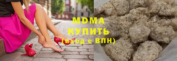 молекула духа Алзамай