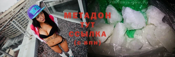 молекула духа Алзамай