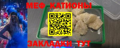 МДМА Ставрополь