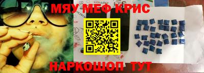 spice Старая Купавна