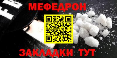 МДМА Ставрополь