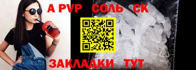 МДМА Ставрополь
