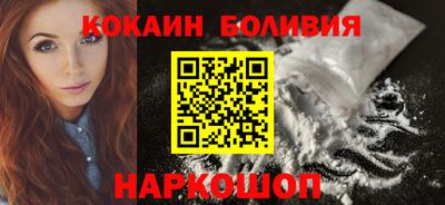 МДМА Ставрополь