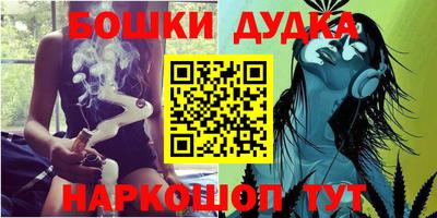 spice Старая Купавна