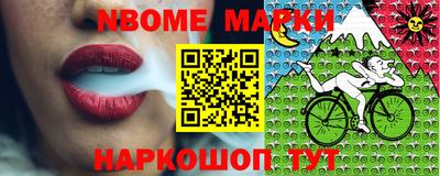 МДМА Ставрополь