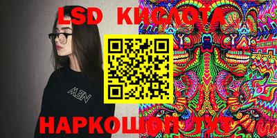 МДМА Ставрополь