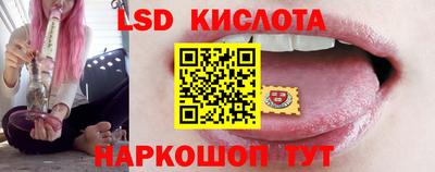 spice Старая Купавна