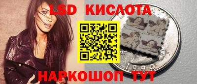 spice Старая Купавна