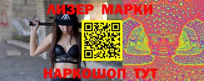 spice Старая Купавна