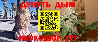 spice Старая Купавна