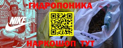 МДМА Ставрополь