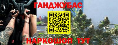 МДМА Ставрополь