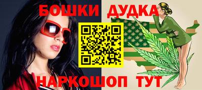 МДМА Ставрополь