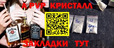 МДМА Ставрополь