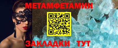 МДМА Ставрополь