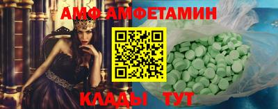 spice Старая Купавна