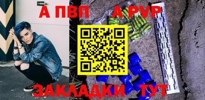spice Старая Купавна