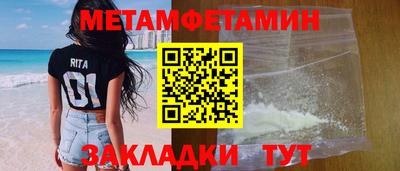 spice Старая Купавна