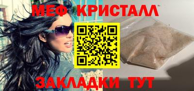 МДМА Ставрополь